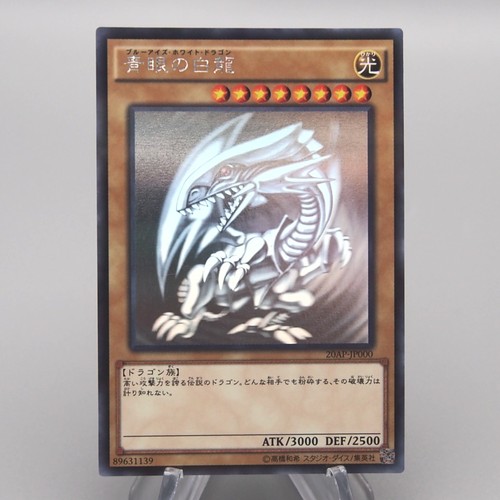 Drago bianco occhi - yu-gi-oh,