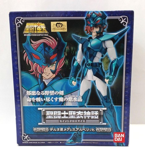 Panno mito bandai delta star - panno,