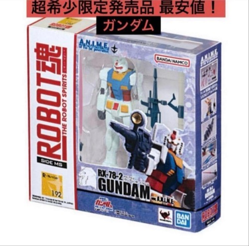 Modellino sigillato bandai - modellino,