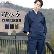 [SAMUE] KIMONO tradizionale