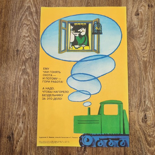 Poster retrò originale