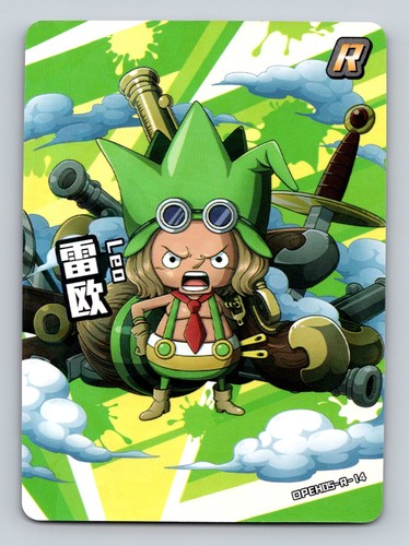 One piece leo 2023 rare - one,