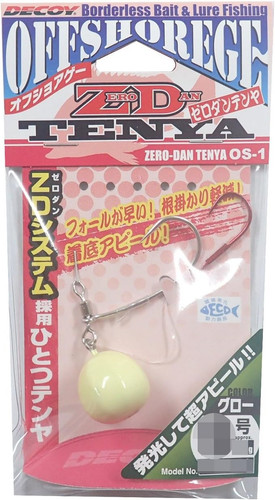 Decoy esca ibrida - -, pesca