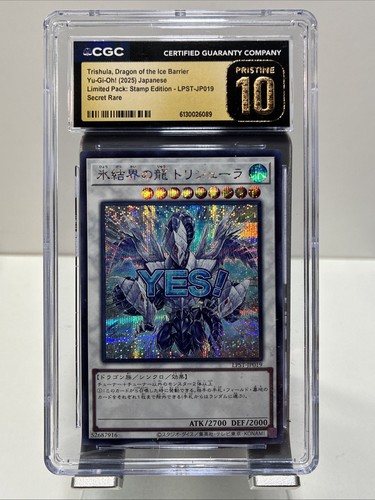 Graded pristine trishula - graded,