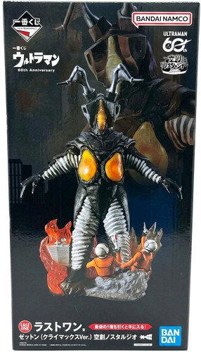 Figurina ichiban kuji ultraman - kuji,