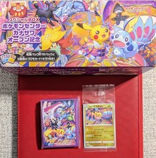Carta Pokemon Kanazawa Pikachu