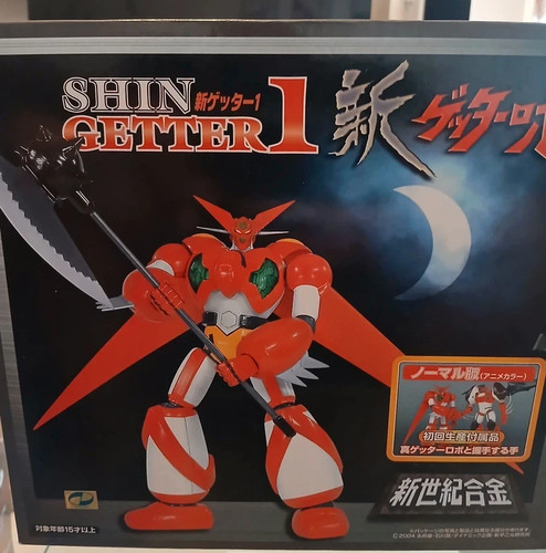 Aoshima shin getter 06 - aoshima,