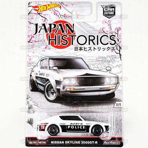 Hot wheels nissan skyline - hot,
