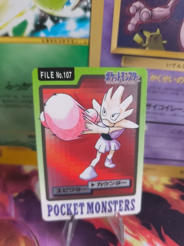 Carta pokemon card japanese - carta,
