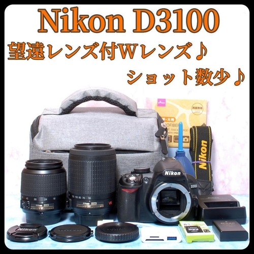 Nikon d3100 fotocamera per - d3100,