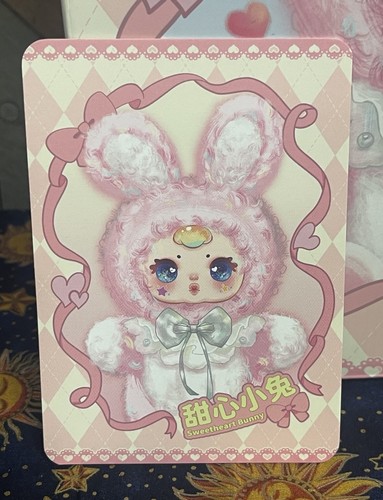 Scatola cieca peluche