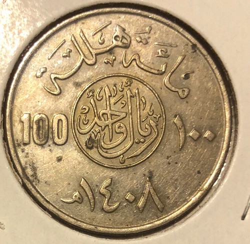 Arabia saudita 1987 - arabia, (ah