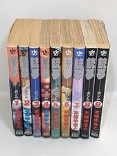 Gunnm yukito kishi vol - gunnm, vol.