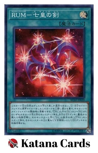 Carte yugioh rank magic - carte,
