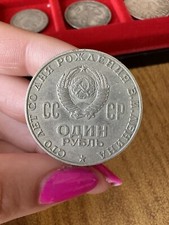 MONETA RUSSIA CCCP 1 RUBLO 1970 PM