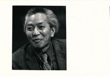 Photographie Wifredo Lam