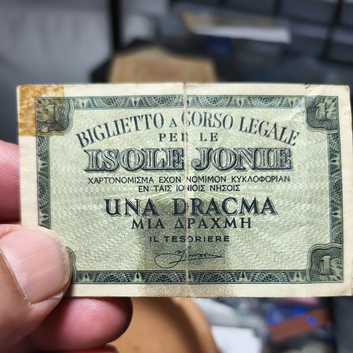 Rara dracma 1942 isole jonie - rara,