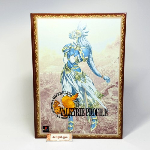 Open box ps1 valkyrie - box,