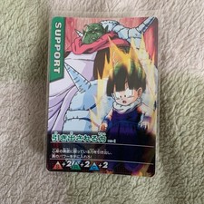 Data Carddass Dragon Ball Z