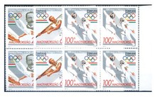 Ungheria. Sport. Comitato Olimpico 1995. Blocchi di 4.