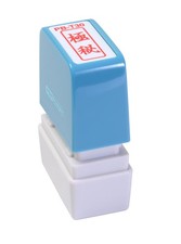 Shin Asahi Corporation Sacos Pon Stamper Guarnizione Ufficio, Tipo B, Top Secret, Verti_