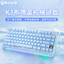 Tastiera da gioco wireless