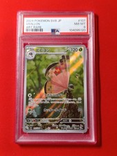 Carta Pokémon gradata PSA 8