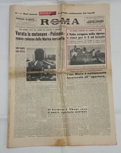 Roma 1961 israele - roma,