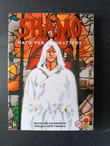 Manga shamo planet - manga,