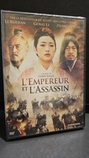 L'Imperatore E L'Assassino - Nuovo In Blister | Kaige Chen | Nuovo