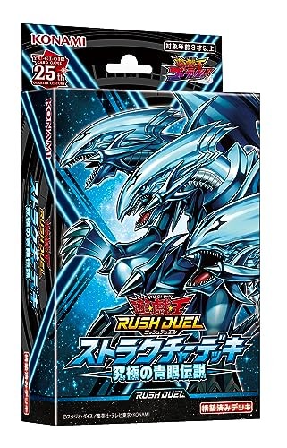 Rush duel structure - duel,