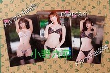 Rikka Ono Set Foto 3 Pezzi D