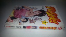 RASH # 1 - Tsukasa Hojo