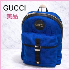 Gucci Zaino Nylon Pelle Blu