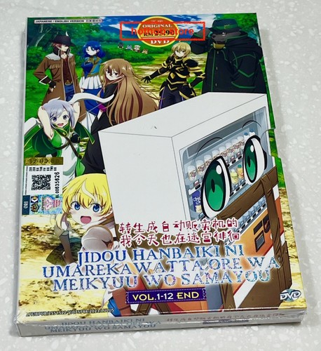 Reborn vending machine i - as, a