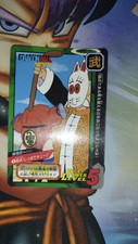 Carte Dragon Ball Carddass