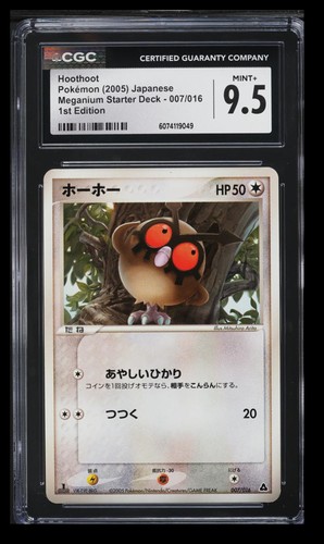 2005 meganium starter deck - 2005, 1a