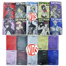 ZETMAN Manga Volume 1-10 Full