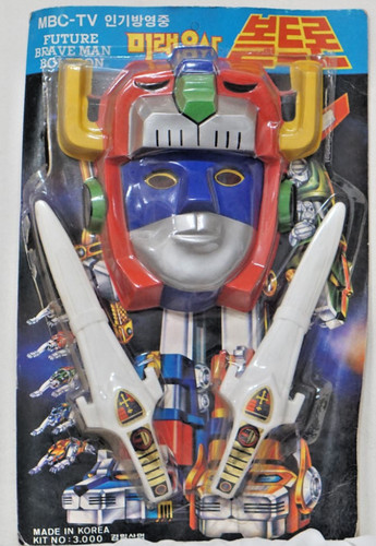 Raro set spada - set, maschera