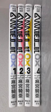 USATO Japan Comic Assembler 0X