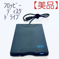 IBM YD-8U10 USB Floppy Disk
