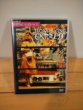 hong kong express dvd