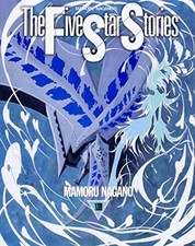 The Five Star Stories Vol.14