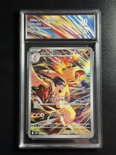 Ethan's Typhlosion AR 070/063