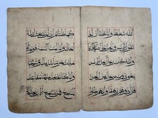 ANTICO MANOSCRITTO ARABO
