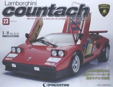 DeAgostini Japan Hobby