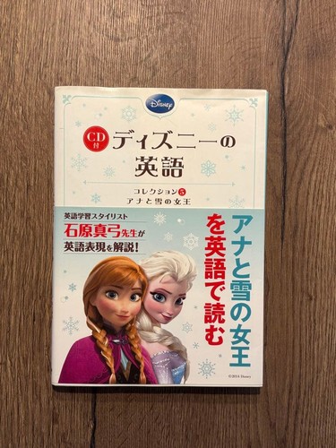 Disney frozen libro - libro, di