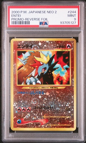 Pokémon entei 244 promo - entei,