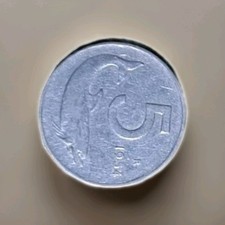 MONETA 5 LIRE CINQUE DELFINO