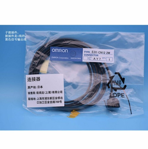 Nuovo omron e3x cn12 - omron, e3x-cn12